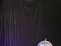 -喜剧部落脱口秀(三里屯店)
