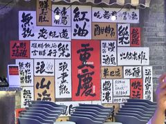 -萍姐火锅·公路夜市(打浦桥日月光店)