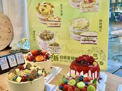 -赵小璐快乐甜品蛋糕(平安路店)