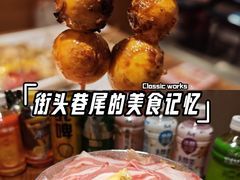-王氏炉匠·烧鸟放题自助(三里屯店)