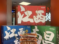 -帝煌烤卤(羊子街店)
