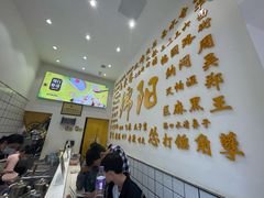 -马家巷现打虾滑(绵阳总店)