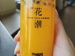 百香果汁-花潮料理艺食馆(成都万象城店)