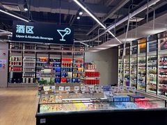 -盒马鲜生(皇庭广场店)