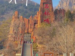 -京东石林峡风景区