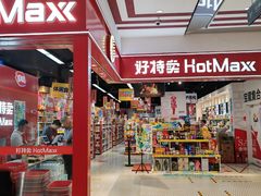 -资和信百货商场