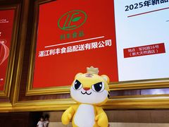 -大天然酒店(军民路店)