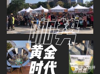 【咖啡精的盛宴】咖势2.0 一年一度天环精品咖啡展