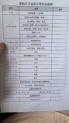 -爱妈月子会所(汕樟总店)