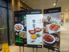 -果蔬好生活超市(乐堤港店)