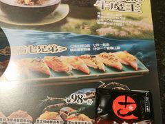 -古田居·特色寿司料理(星之岛旗舰店)