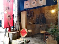 -悟饮门市景店