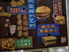 -世记咖啡(氹仔外卖店)