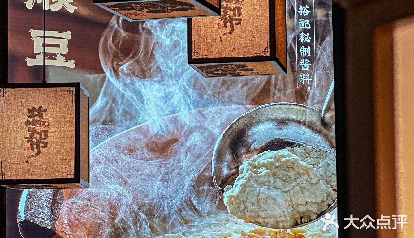 舌尖上的自贡菜，川式美味北京也有🈶！