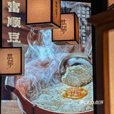 舌尖上的自贡菜，川式美味北京也有🈶！