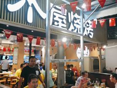 -木屋烧烤(白石洲店)