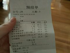 账单-西贝(大华虎城店)