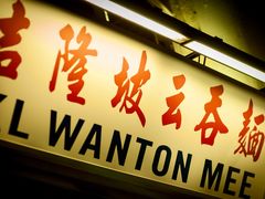 -马来西亚美食街