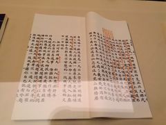 -江宁织造博物馆