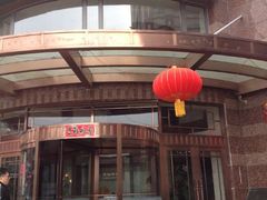-慈铭体检中心(星海湾店)
