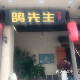 孩子最爱的鸽子汤，营养健康好味道