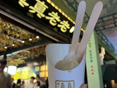 -真真老老(月河花鸟市场店)