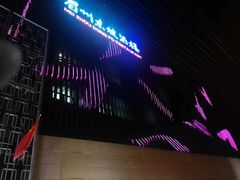 -眉州东坡(通州店)