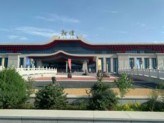 -敦煌莫高国际机场