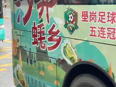 门面-蚝家菜馆(沙井店)