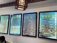 -张记炸串肠粉