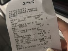 -宜家家居(西安未央商场店)