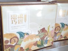 -中粮丰通（北京)食品有限公司
