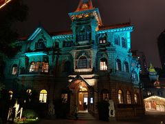 -马勒别墅饭店(静安寺店)