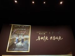 -百丽宫影城(ifc商场店)