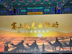 -内蒙古将军衙署博物院