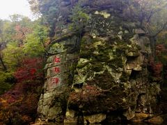 -丹东天桥沟景区