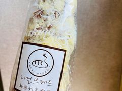 麻花-韩国利尔面包(桂林路店)
