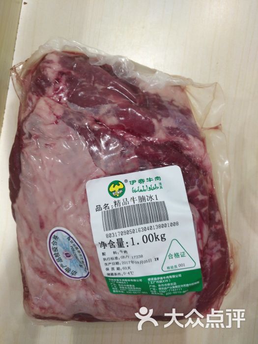 云厨1站(翠杉园店-伊赛牛肉1kg图片-南京美食-大众点评网