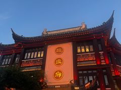 -绿波廊(豫园店)