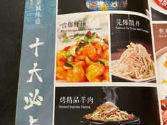 -烤肉宛饭庄(南礼士路店)