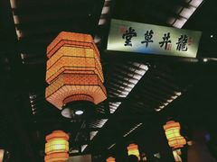 -绿茶餐厅(乐峰广场店)