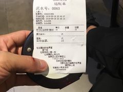 -萃茶师(琅西店)