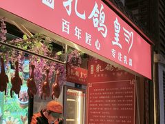 -风波庄(罍街分舵)