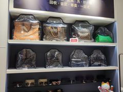 -美秀师·奢侈品护理维修保养(凯德商业中心)