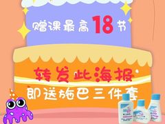 -戊辰亲子游泳俱乐部