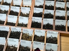 -tea'stone (万象天地店)