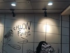 -凯德广场(学府店)