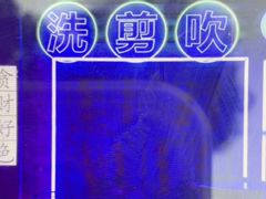 -关你鬼室大型密室逃脱(佛山创意园店)