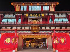 -深圳锦绣中华民俗村