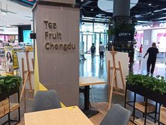 -丸摩堂鲜果茶(双铁广场店)